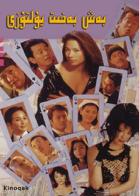 奴役女教师